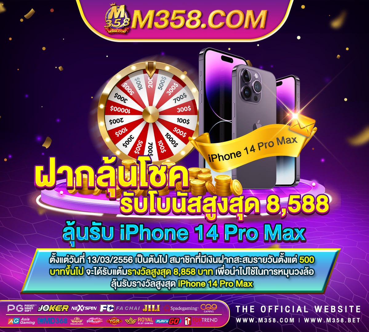 superslot 777 เครดิต ฟรี 50 ยืนยัน เบอร์ เล่น เกม pg ฟรี